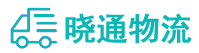长沙到明溪县物流公司
